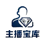 主播宝库